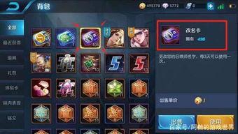 王者活动最新爆料60卡,最新爆料揭秘活动亮点