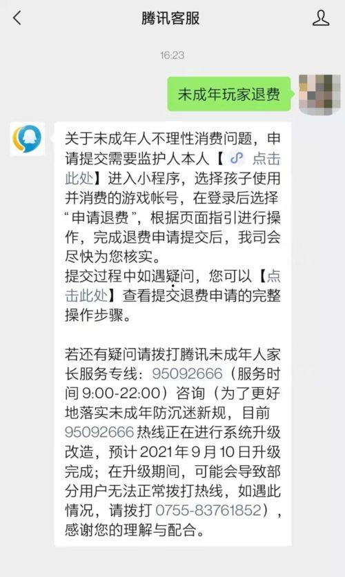 桃园日记最新爆料消息,揭秘娱乐圈惊天秘密