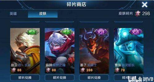 王者龙年白嫖皮肤爆料最新,揭秘王者龙年白嫖皮肤神秘面纱