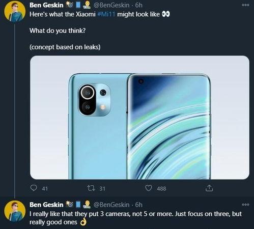 小米11爆料最新,性能与设计双升级，引领手机市场新潮流